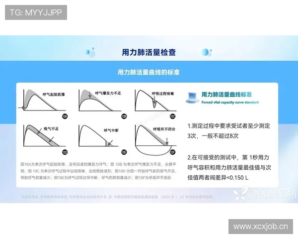 恩德里克进攻特点解析：技术与爆发力的共存机制