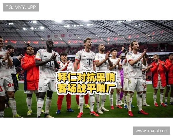 拜仁防线问题持续暴露,球队关键战稳定性面临考验